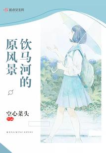洪荒之至尊