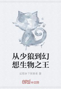 妙手生香(合作)