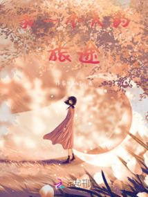 调教三界