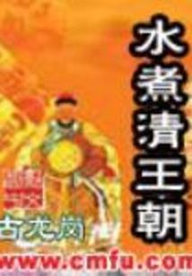 星游记寻海