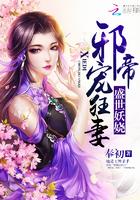 灭绝之种