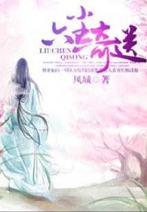 万界之大道神话系统
