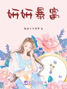 陨炎