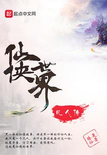 蛊邪