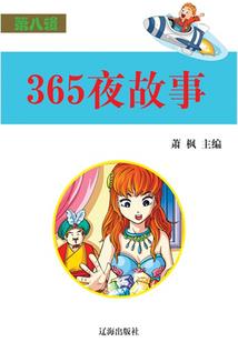 我在女帝后宫苟了三十年