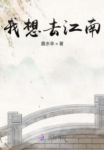 君瑾纪