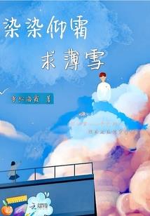 幻梦—踏天之门