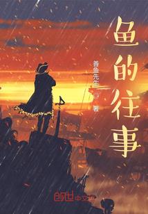 最强特种兵穿越记