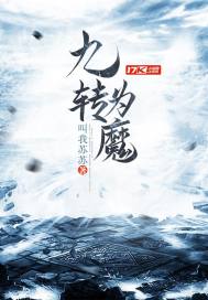 珺璟