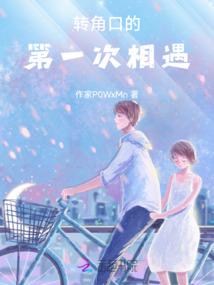 碧莲师尊的二三事
