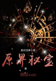 英雄联盟之西游传说