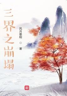 最强神魔帝皇