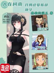 破天烈