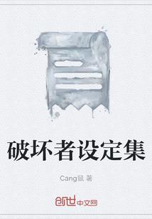 巨星老头子