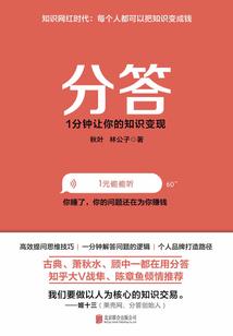 异世界的战国抄