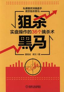 错过，是在等他