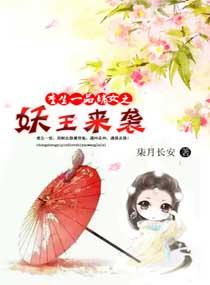 胭脂仙