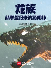 修罗老公