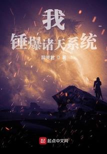 乌龙女郎