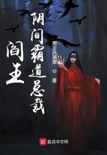 龙族：和珅，最后一个屠龙者