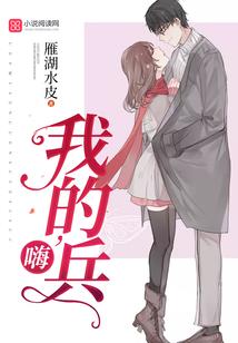 大明：开局一根棒