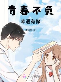 苏瑶的狗血穿越