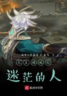 重生之我是妖怪小姐