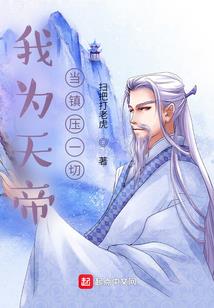 玉子超时空物语