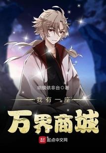 情落九烟之天无绝寞