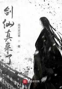 位面穿梭的人偶娃娃