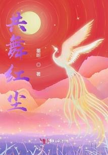 玉公子的小丫头