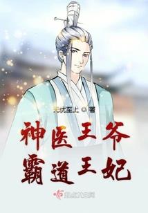 纨绔公主她躺赢了