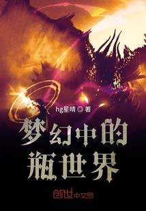 荒芜之握
