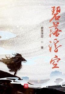 傲武灵天