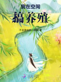 绝色读心师