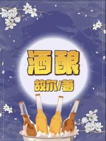 尸行大地