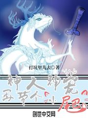 枭少，请投降！