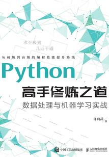 蝶梦缱绻