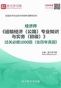 天山侠落传