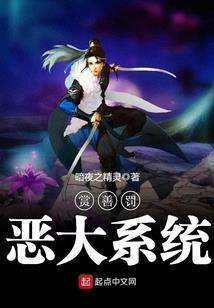 九道圣王