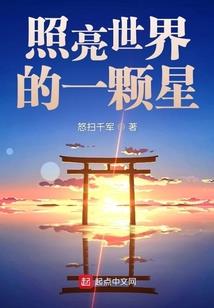 蓝色水晶宫