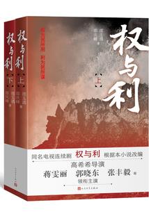 刀剑江湖笑