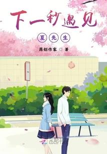 三号实验体
