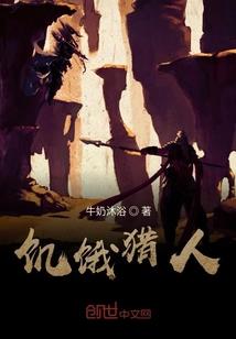 邪恶君王祸水妃