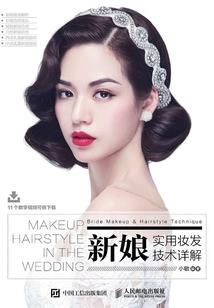 剑归故里