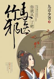 我会在你能看见我的地方等你