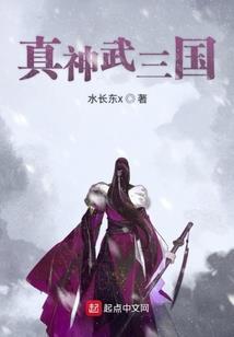 她的黑月光大人