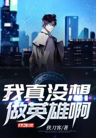 重生之名媛影后