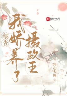 我真的很脆