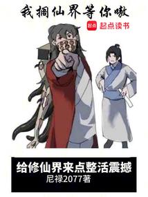 龙宫传说之阿月渡劫